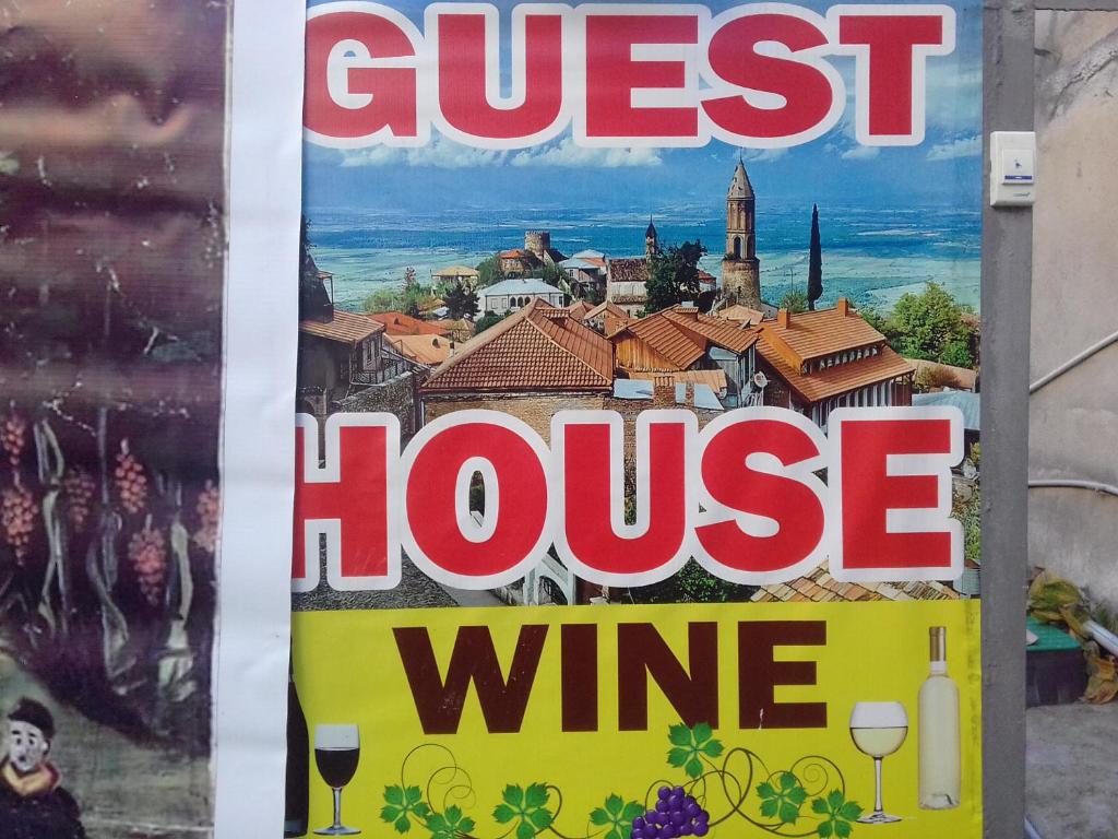 Guest House Wine room 1
